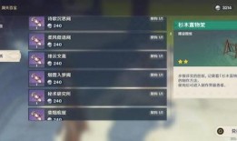 原石角色爆料怎么做视频,揭秘视频制作背后的秘密