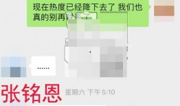 胡冰卿爆料小三视频,视频曝光引发热议