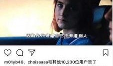 杨丞琳爆料阿娇视频,真相背后引人深思