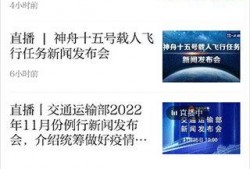 怎么给新闻一爆料,如何有效进行新闻爆料