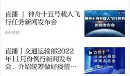 怎么给新闻一爆料,如何有效进行新闻爆料