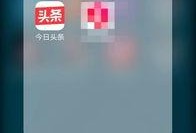 最新版头条爆料栏在哪,揭秘最新版头条爆料栏的神秘位置与操作技巧