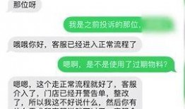 滴滴李先生最新爆料,揭秘网约车行业内幕
