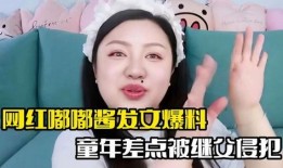 网红爆料继父视频大全集,继父视频大全集深度解析