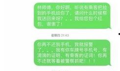 滴滴李先生最新爆料,揭秘网约车行业内幕