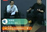 最新直播爆料新闻,最新热点事件深度解析