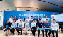 杭州顺风车最新爆料,疑点重重，安全疑云再起