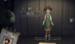 第五人格最新爆料34赛,神秘新角色揭晓，惊心动魄的求生之战即将开启！