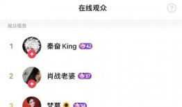 七日爆料直播视频在线观看,精彩瞬间回顾与深度解析