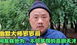 幽默搞笑视频爆料,笑料百出！揭秘那些爆笑视频背后的搞笑爆料