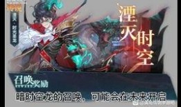 最新短剑新传说皮肤爆料,炫酷特效，传奇归来！