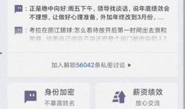 最新八卦圈爆料消息新闻,神秘恋情曝光，明星夫妻疑分手？