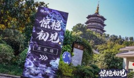 逆水寒手游内测视频爆料,江湖风云再起，武侠世界等你来战