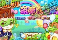 洛克王国新宠爆料最新,神秘生物降临，开启奇幻冒险之旅