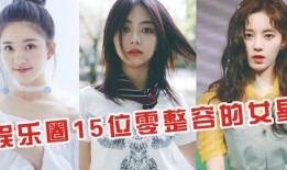 娱乐圈爆料鞠婧祎恋情是真的吗,娱乐圈爆料真实性揭秘