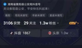 衡阳抖音爆料事件视频,视频揭露惊人真相