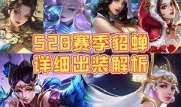 爆料貂蝉视频大全下载免费,揭秘古代美女的风华绝代