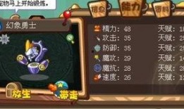 洛克王国新宠爆料最新,神秘生物降临，开启奇幻冒险之旅