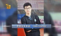 吴新宇失踪案件爆料视频,视频爆料揭开惊人真相