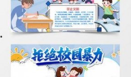 校园暴击爆料案例最新版,揭秘校园霸凌背后的黑暗真相