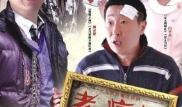 老病号 在线观看,在线观看，探寻人生百态的温情故事