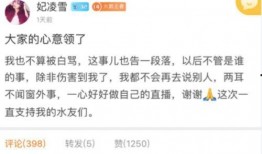 斗鱼赌博案件爆料最新消息,警方深入调查，涉案人员名单曝光