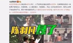 永年事件爆料视频播放,揭秘背后真相，视频播放引发热议