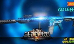 全新武器爆料最新消息,未来战场变革之作