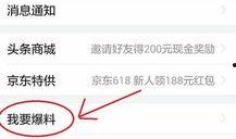 南阳头条新闻爆料,最新爆料揭示惊人真相，敬请关注！