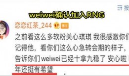 最新爆料转会内容