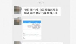 最新爆料网站,独家内幕大曝光！