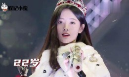 娱乐圈爆料鞠婧祎恋情是真的吗,娱乐圈爆料真实性揭秘