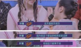 何洁现场爆料了吗视频,揭秘娱乐圈不为人知的一面