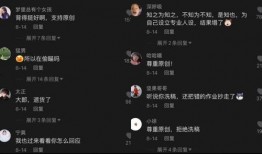 抖音娱乐吃瓜博主叫什么,揭秘“瓜王”背后的故事