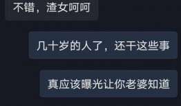 永州渣男爆料视频网址,揭秘不为人知的情感丑闻