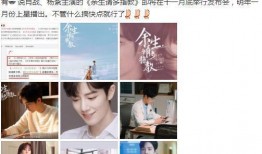 知乎爆料肖战杨紫视频是真的吗,真相究竟如何？