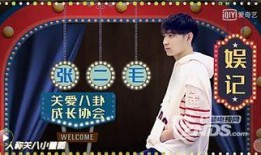 斯基爆料娱乐圈视频大全,娱乐圈幕后真相大曝光！