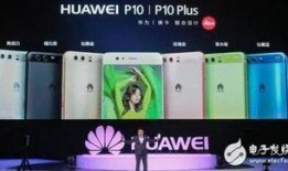 华为微博最新爆料,揭秘全新旗舰手机及颠覆性技术突破