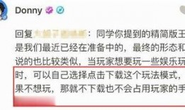 班主圈内爆料什么意思啊,幕后真相大起底
