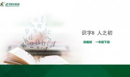 人之初在线视频观看,探索人生起点，共鉴成长历程