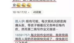 工厂视频爆料文案范文怎么写,视频爆料背后的真实生产现场
