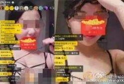 表弟爆料梦幻主播视频,表弟爆料视频曝光惊人内幕