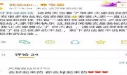 西宁吃瓜最新事件爆料视频