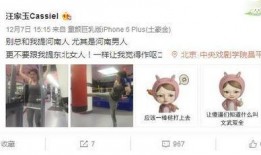 刘昊然最近的新闻爆料,神秘女友身份引网友热议