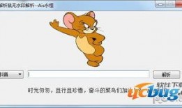 番鼠爆料视频大全下载,揭秘热门话题背后的真相