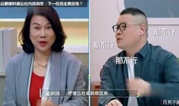 班主圈内爆料什么意思啊,幕后真相大起底