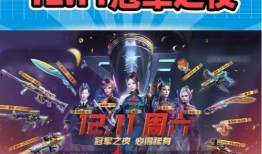 火线最新活动爆料,揭秘最新活动爆料，福利大放送！