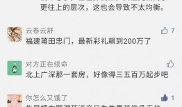 小说吃瓜发疯免费阅读,一场现代都市的狂欢盛宴