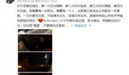 卓伟爆料语音播报视频,语音播报视频揭露娱乐圈惊人内幕