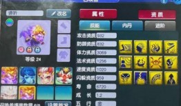 梦幻西游今日爆料最新消息